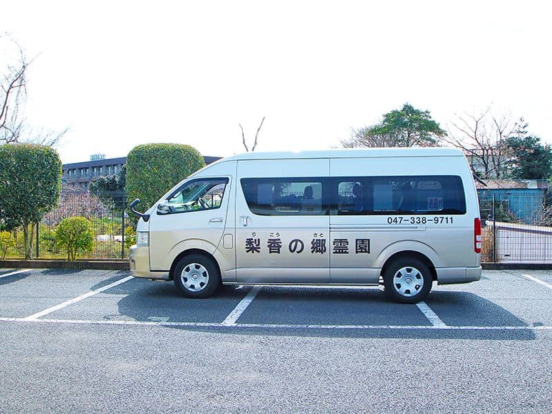 梨香の郷霊園