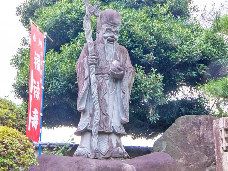 宝泉寺