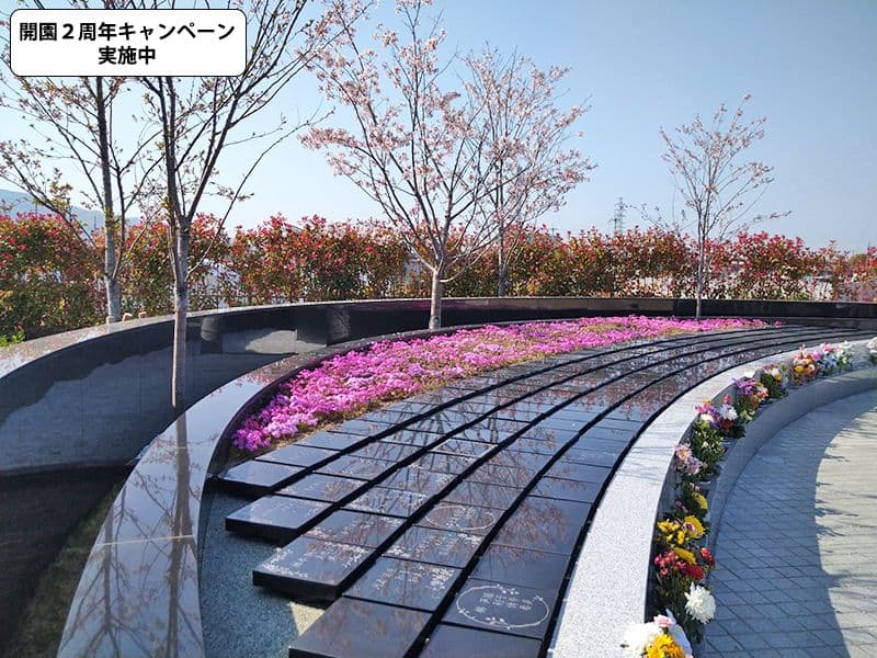 パークフォレスト東大阪