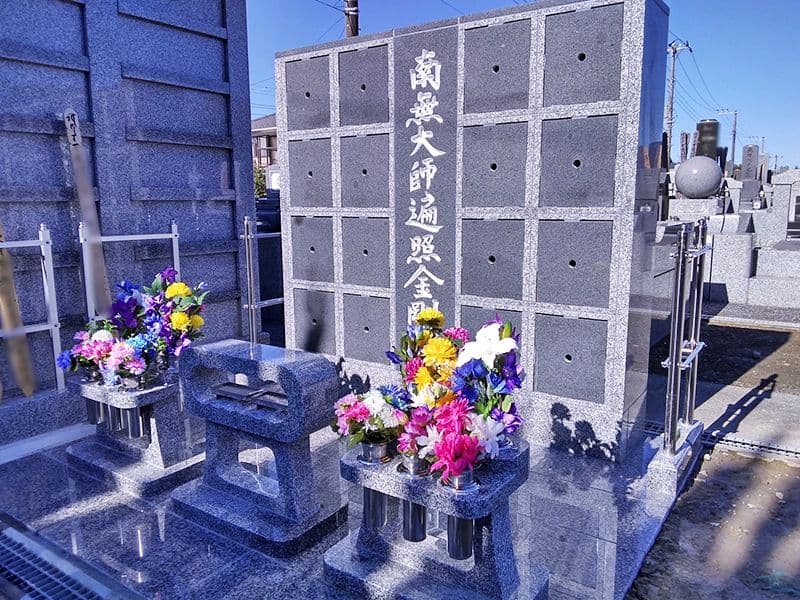 安養寺 のうこつぼ