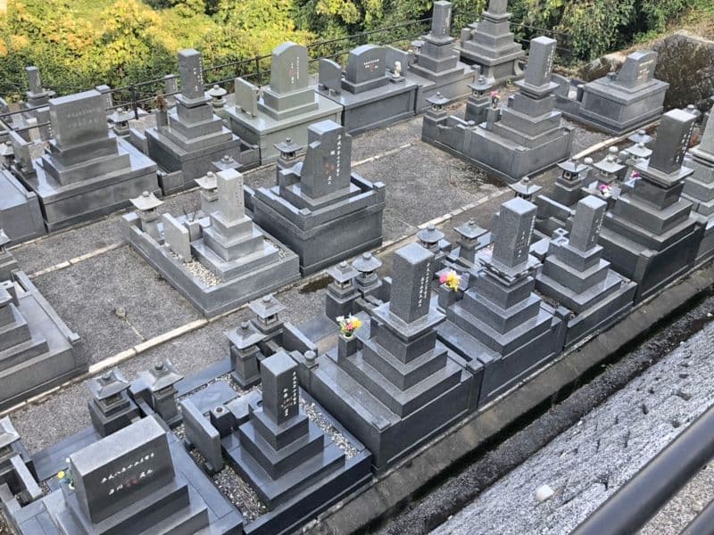 恒見霊園