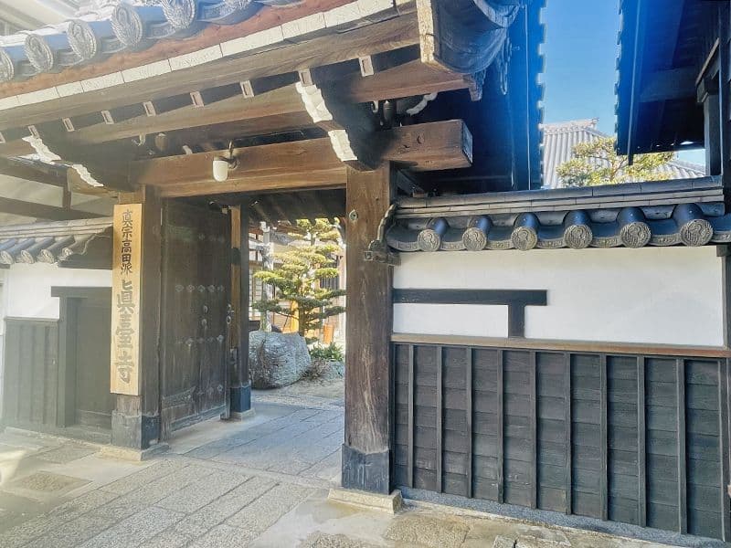 眞台寺 のうこつぼ