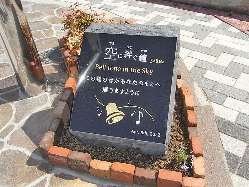 北大阪霊園