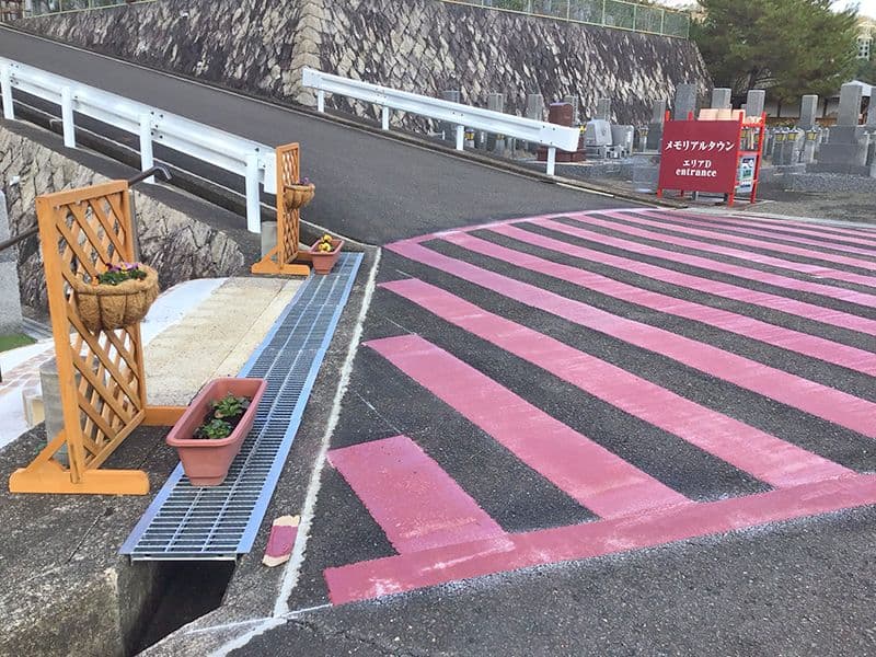 高槻霊園