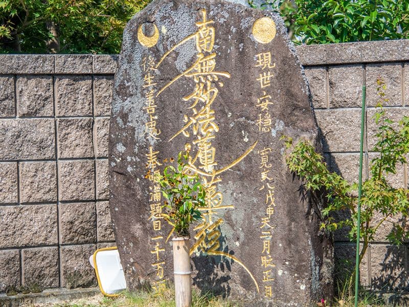 勝嚴寺