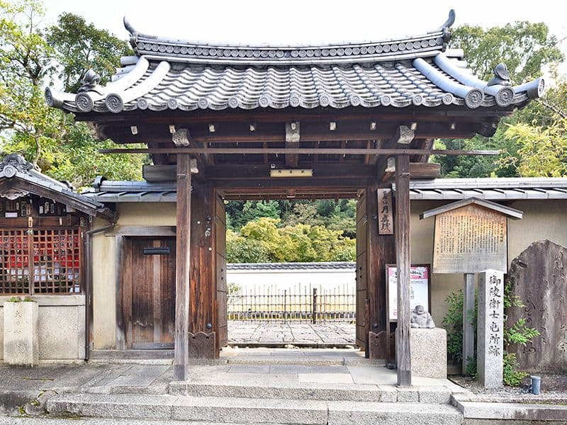 月眞院