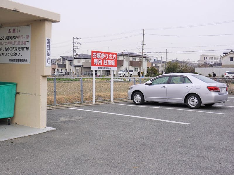 陶器墓地