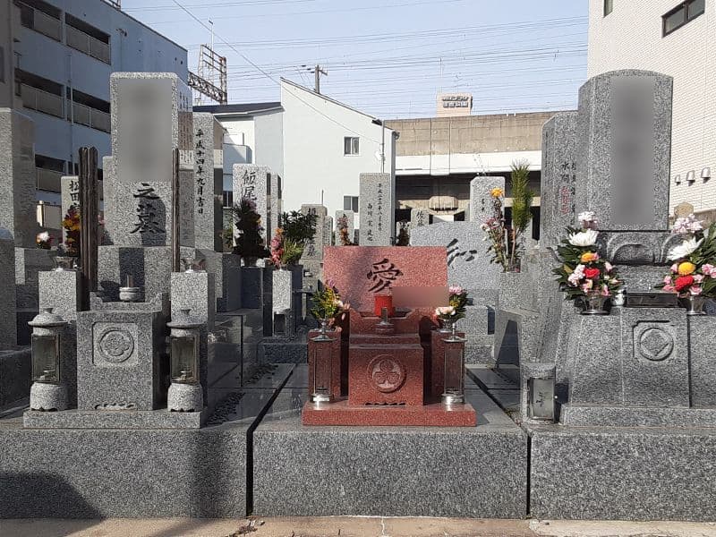 安立霊園