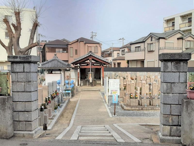 四条墓地