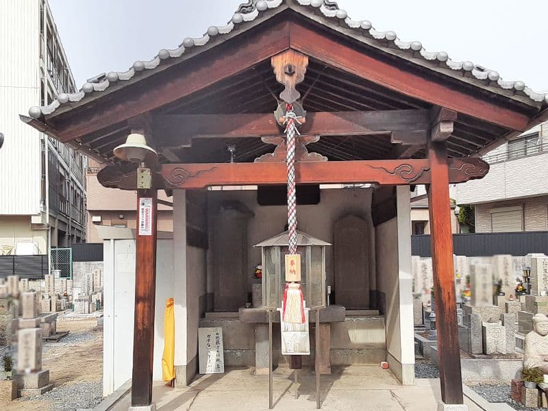 四条墓地