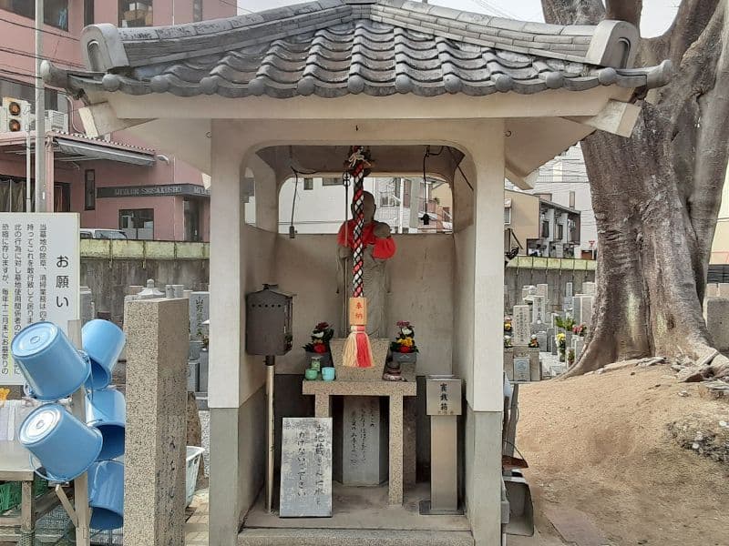 四条墓地