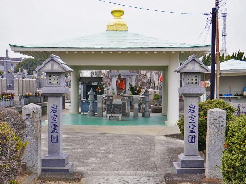 堺市南区岩室霊園