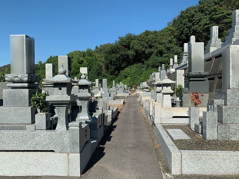 御屋敷山墓苑