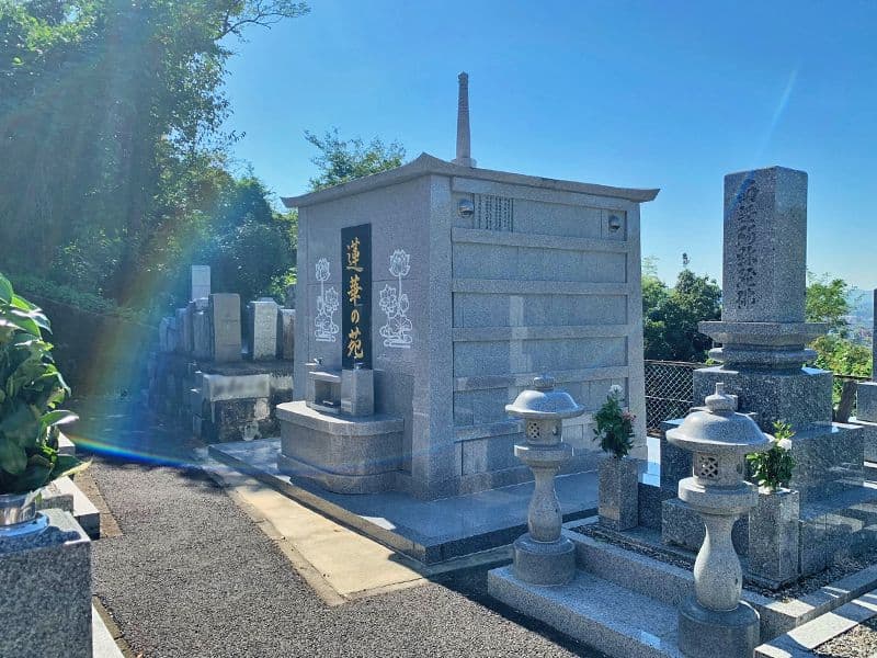 御屋敷山墓苑