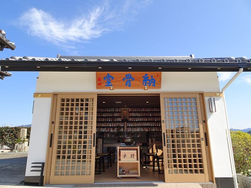 願成寺