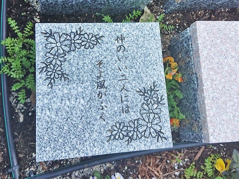 己斐城山メモリアルヒルズ
