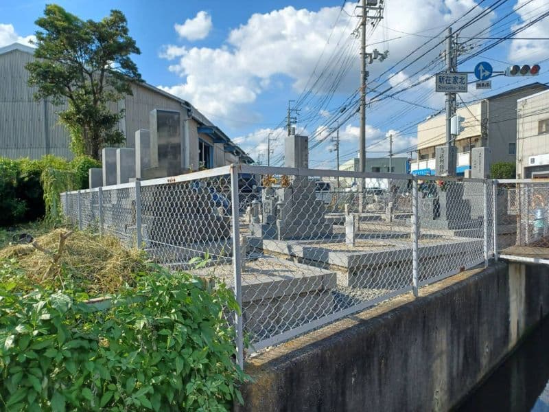 新在家八防第二共同墓地