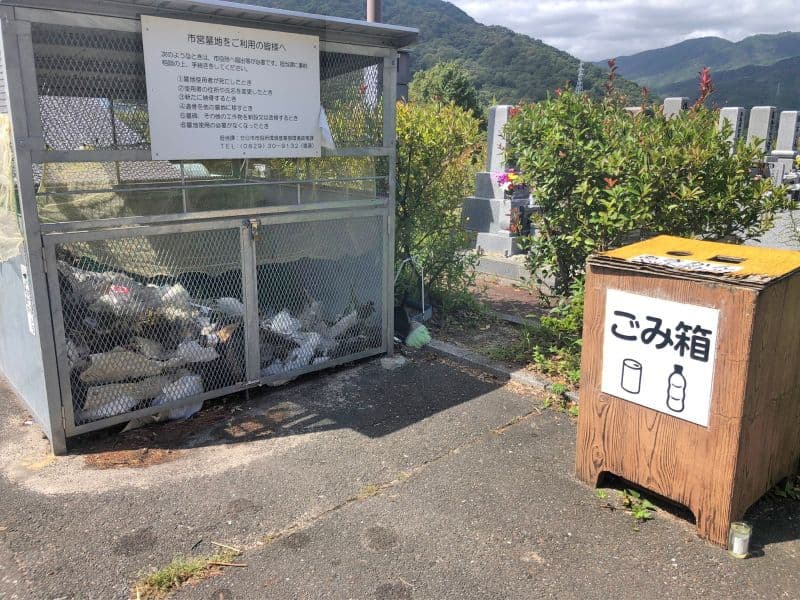 廿日市市営 第二霊峯墓苑