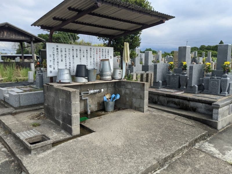 三ヶ町共同墓地