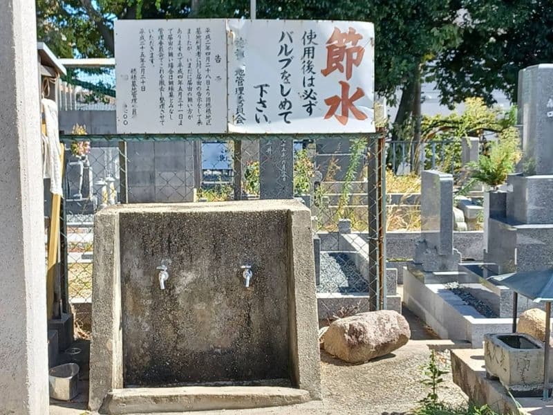 服部北条墓地