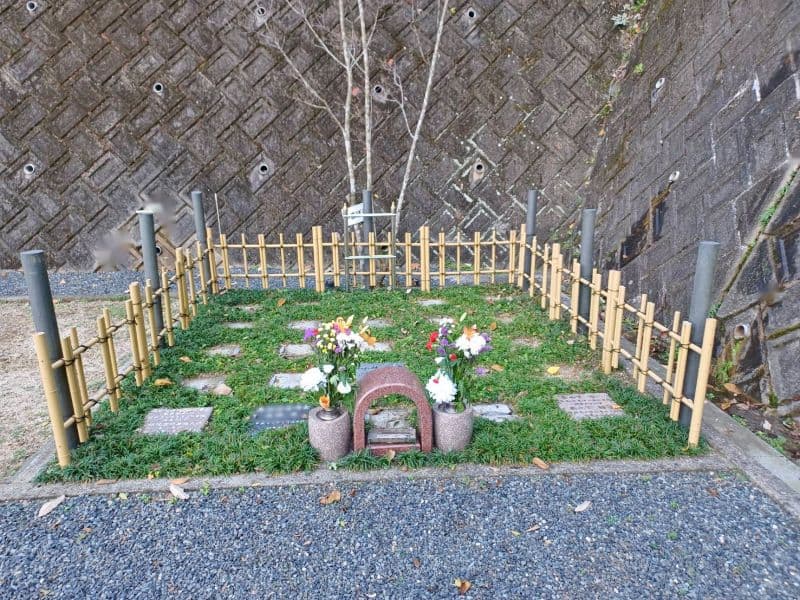 引野清浄苑