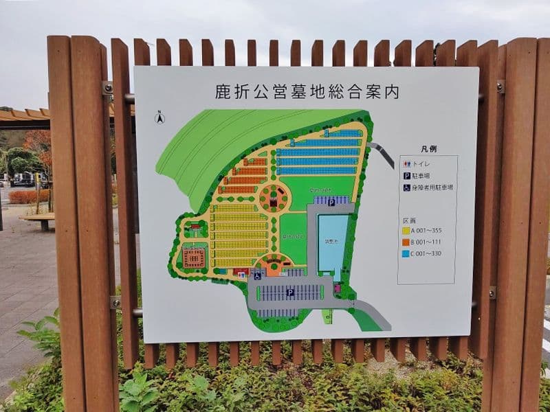気仙沼市営鹿折公営墓地