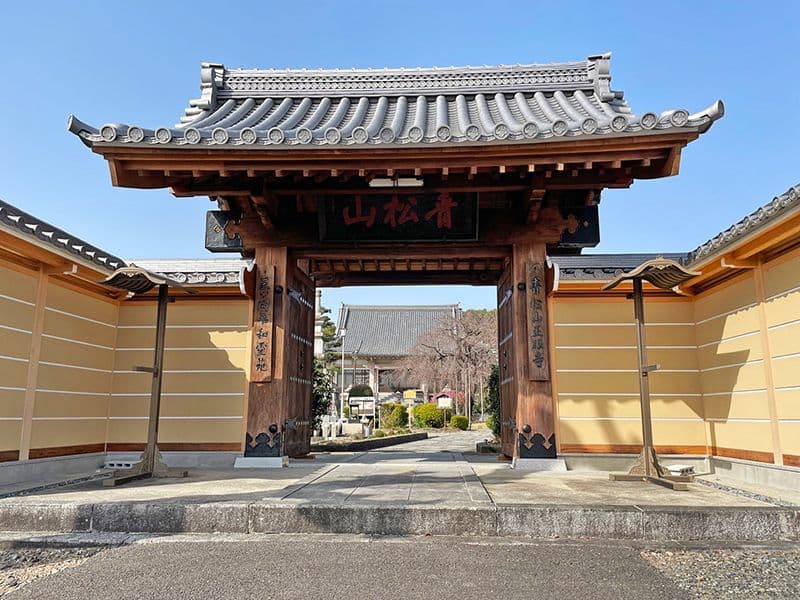 正眼寺 三ツ渕霊苑