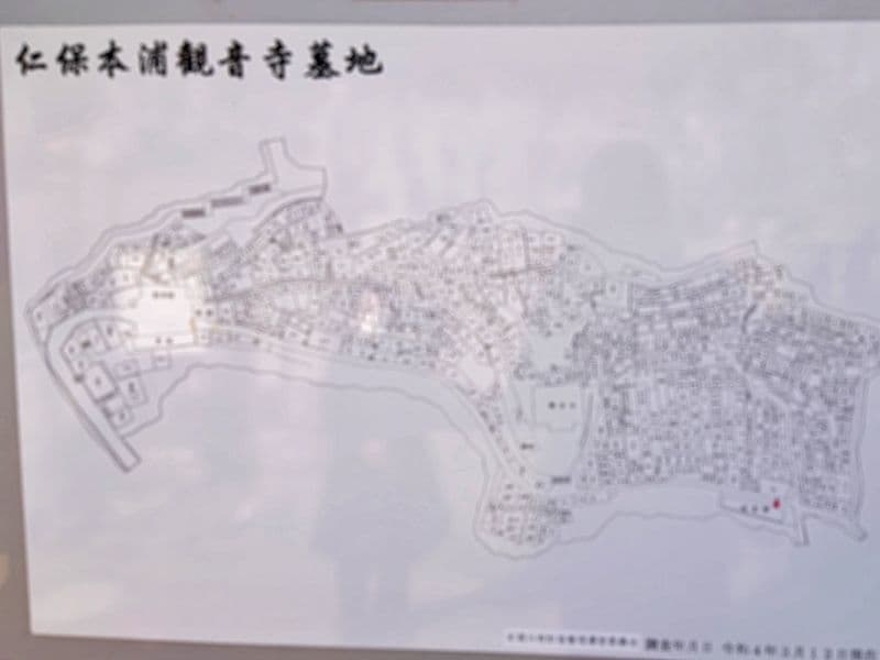 仁保本浦観音寺墓地