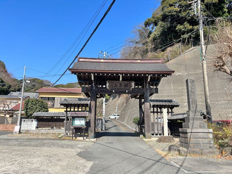 法性寺 のうこつぼ