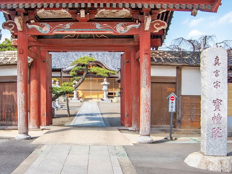 宝幢院