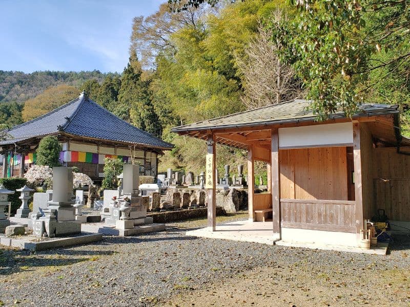 法宝寺 のうこつぼ