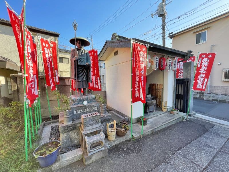 新照寺