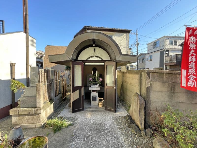 新照寺