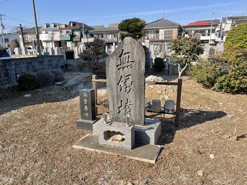 等正寺