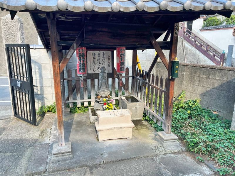 高見山 日宗寺