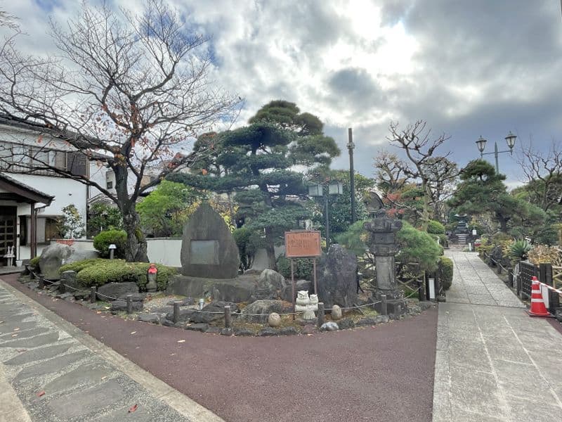 法受寺