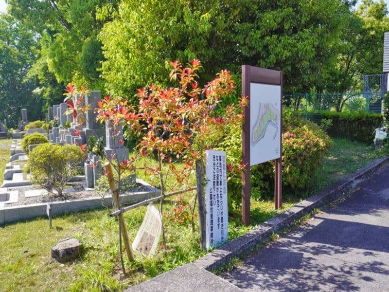 高槻市公園墓地