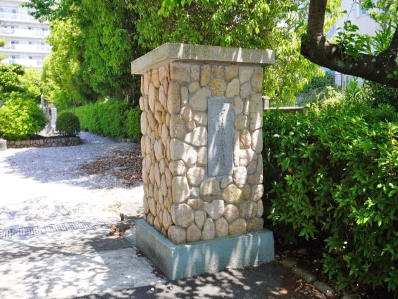 池田市才尊霊園