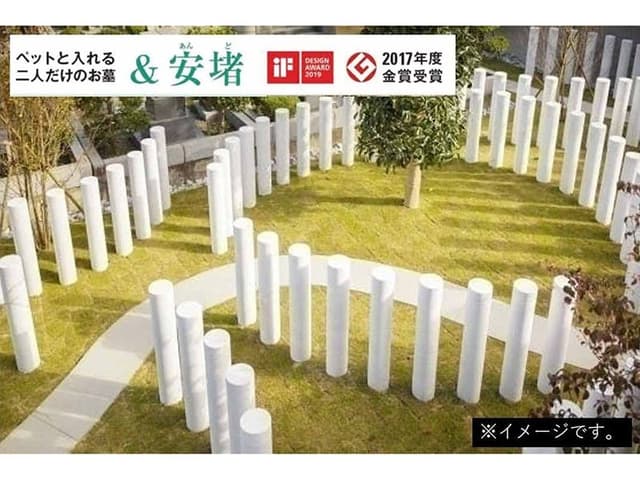 区画写真