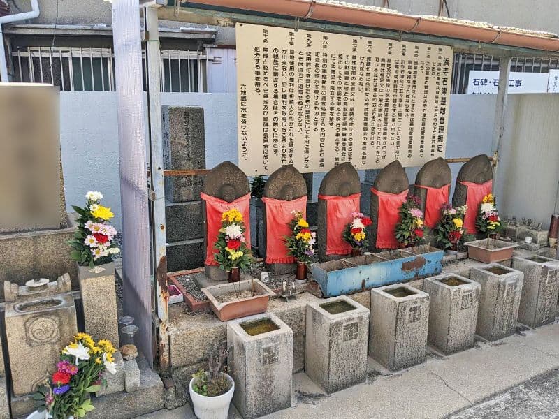 浜寺石津町墓地