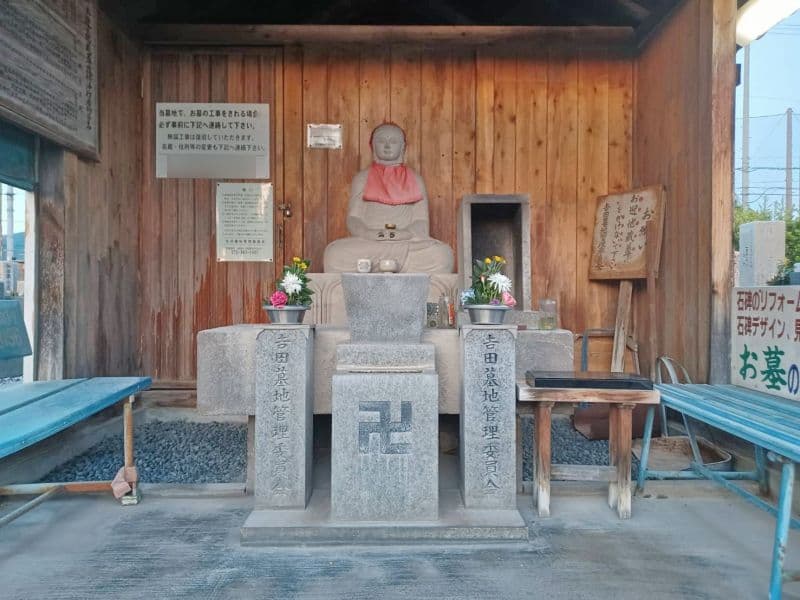 吉田墓地