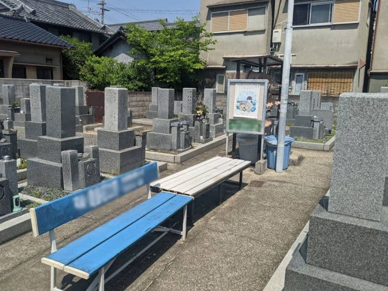 泉證寺墓地