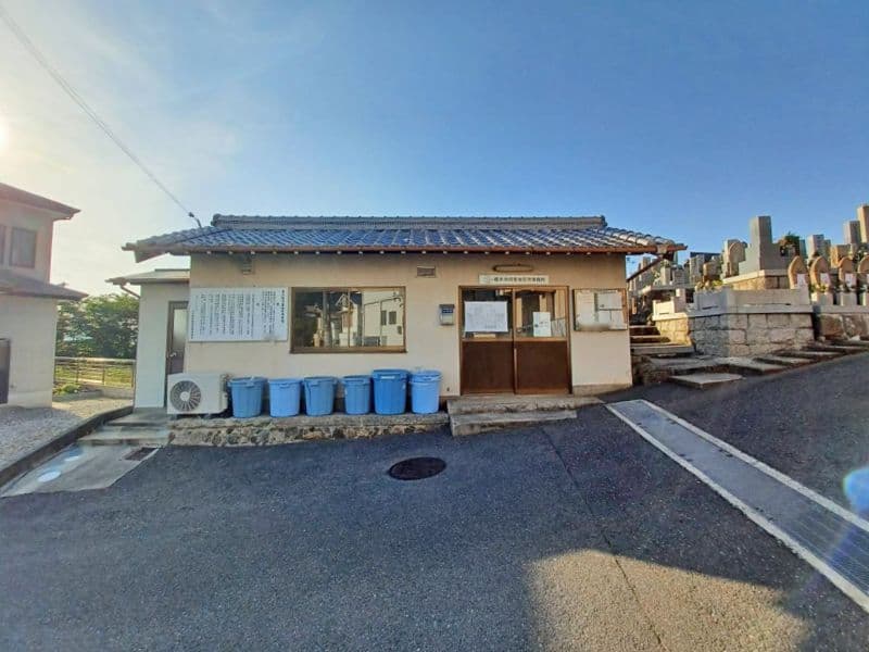 上六桜井共同墓地