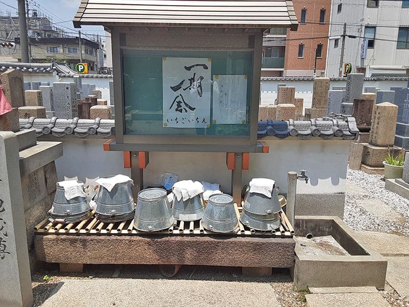 大善寺墓苑
