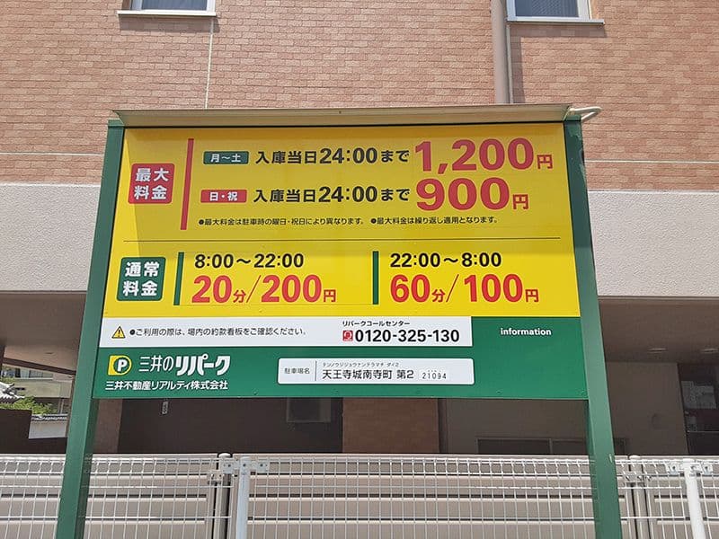 大善寺墓苑