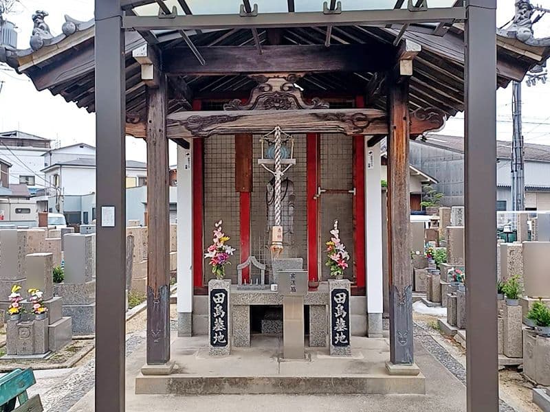 田島墓地