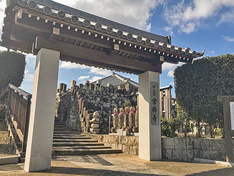 常称寺