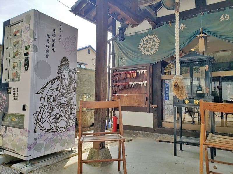 正念寺 のうこつぼ