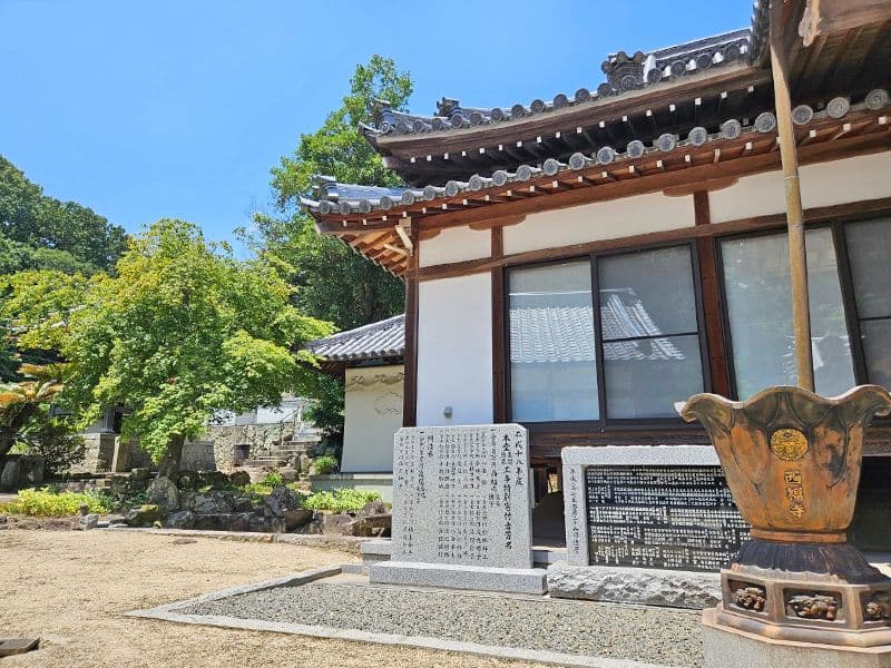 西福寺 のうこつぼ