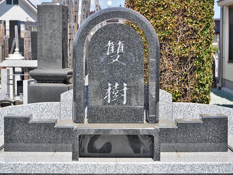 吉祥院　永代供養付墓「雙樹（そうじゅ）」